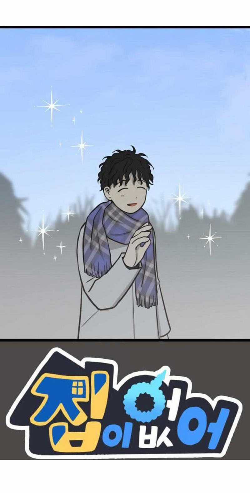 NO HOME - Chapter 271 - Trang 171