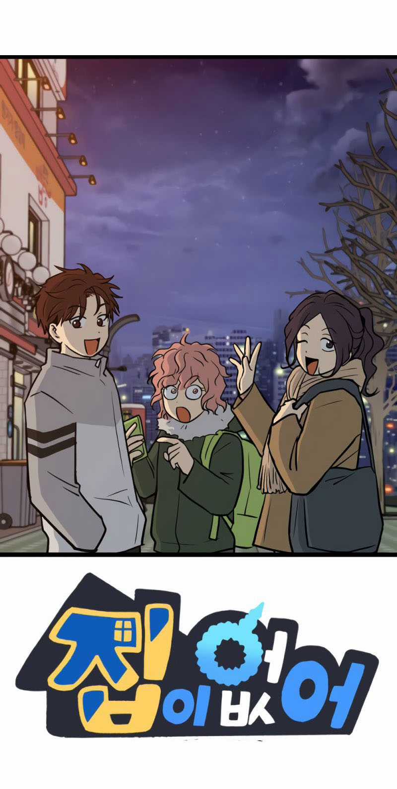 NO HOME - Chapter 271 - Trang 173