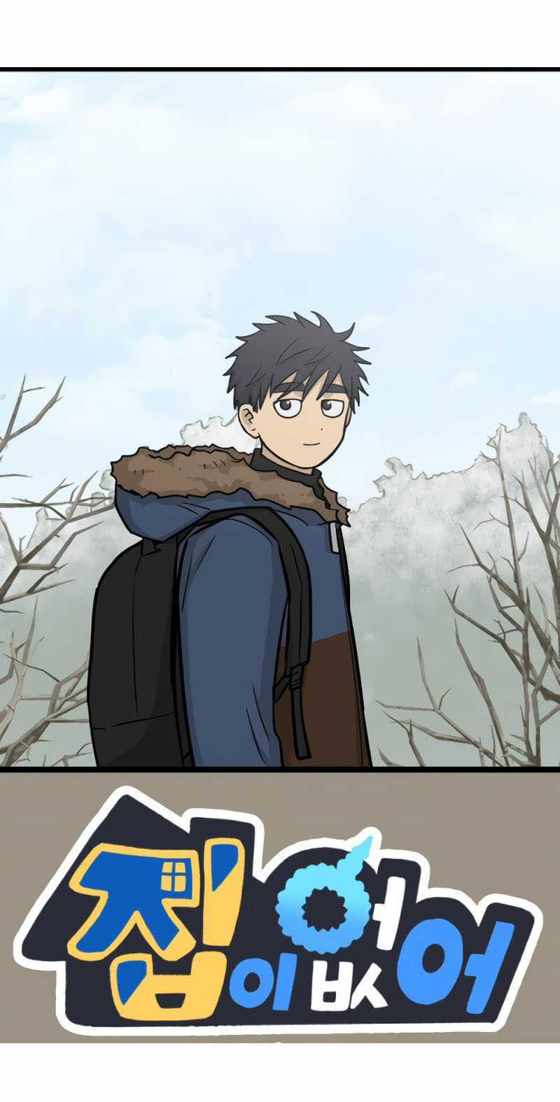 NO HOME - Chapter 271 - Trang 177