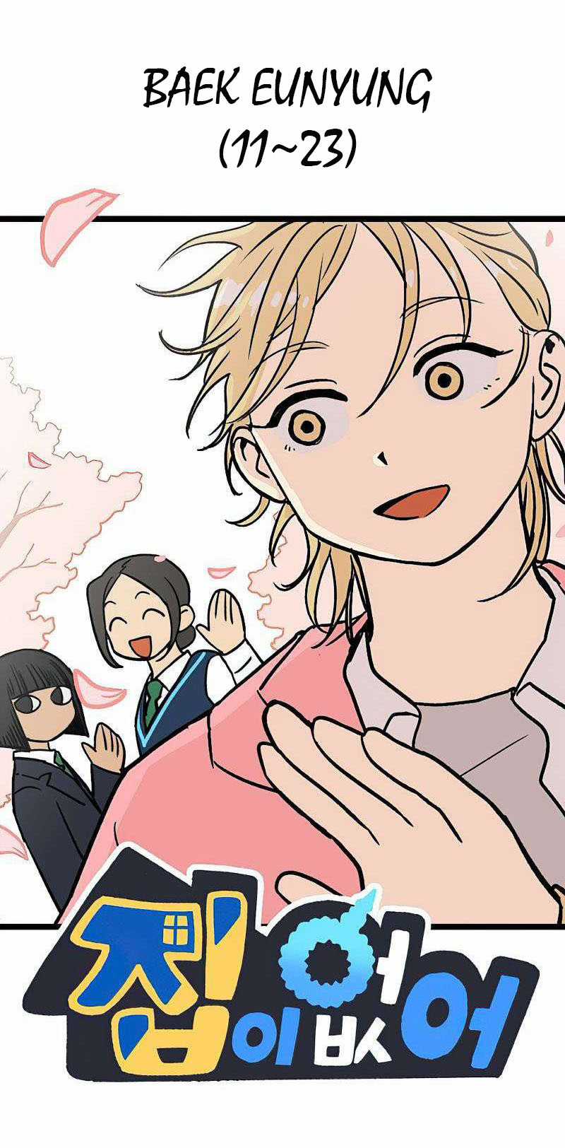 NO HOME - Chapter 271 - Trang 3