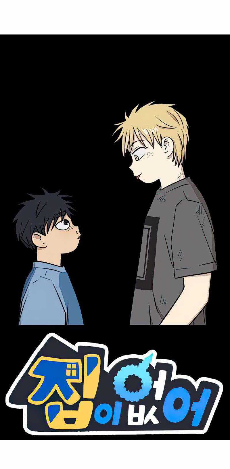 NO HOME - Chapter 271 - Trang 21