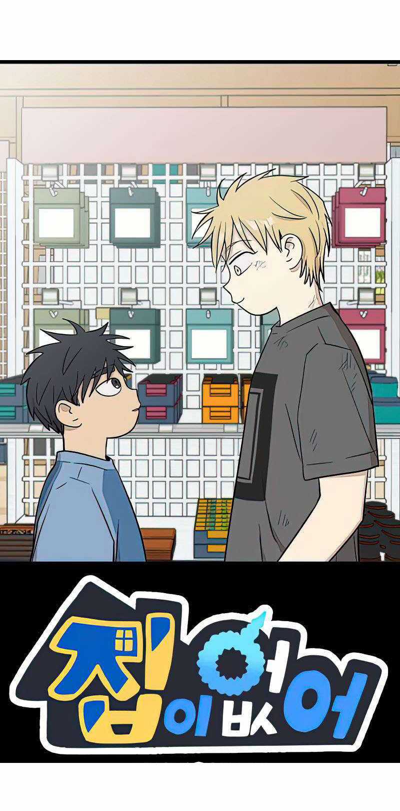 NO HOME - Chapter 271 - Trang 22