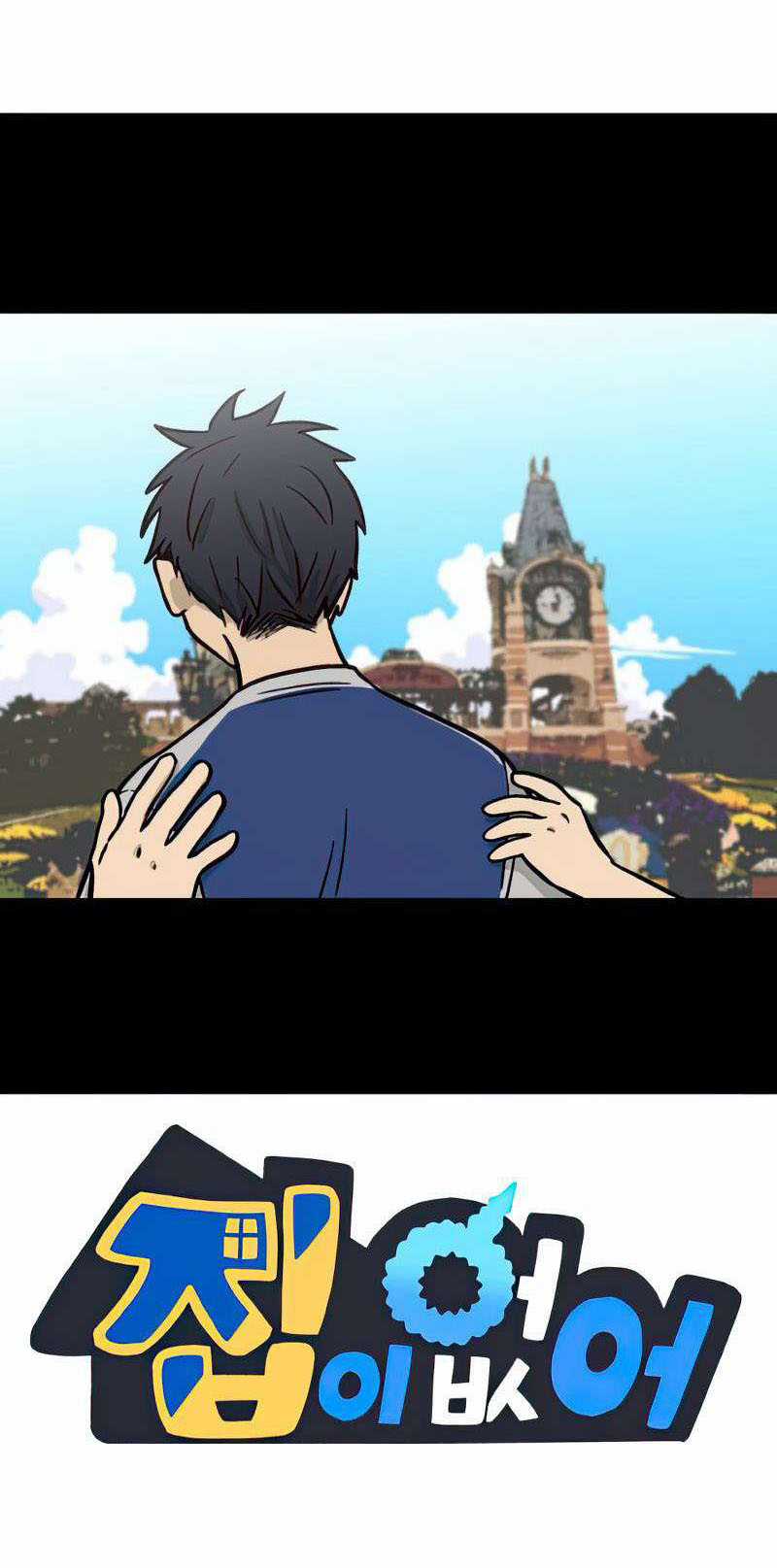 NO HOME - Chapter 271 - Trang 26