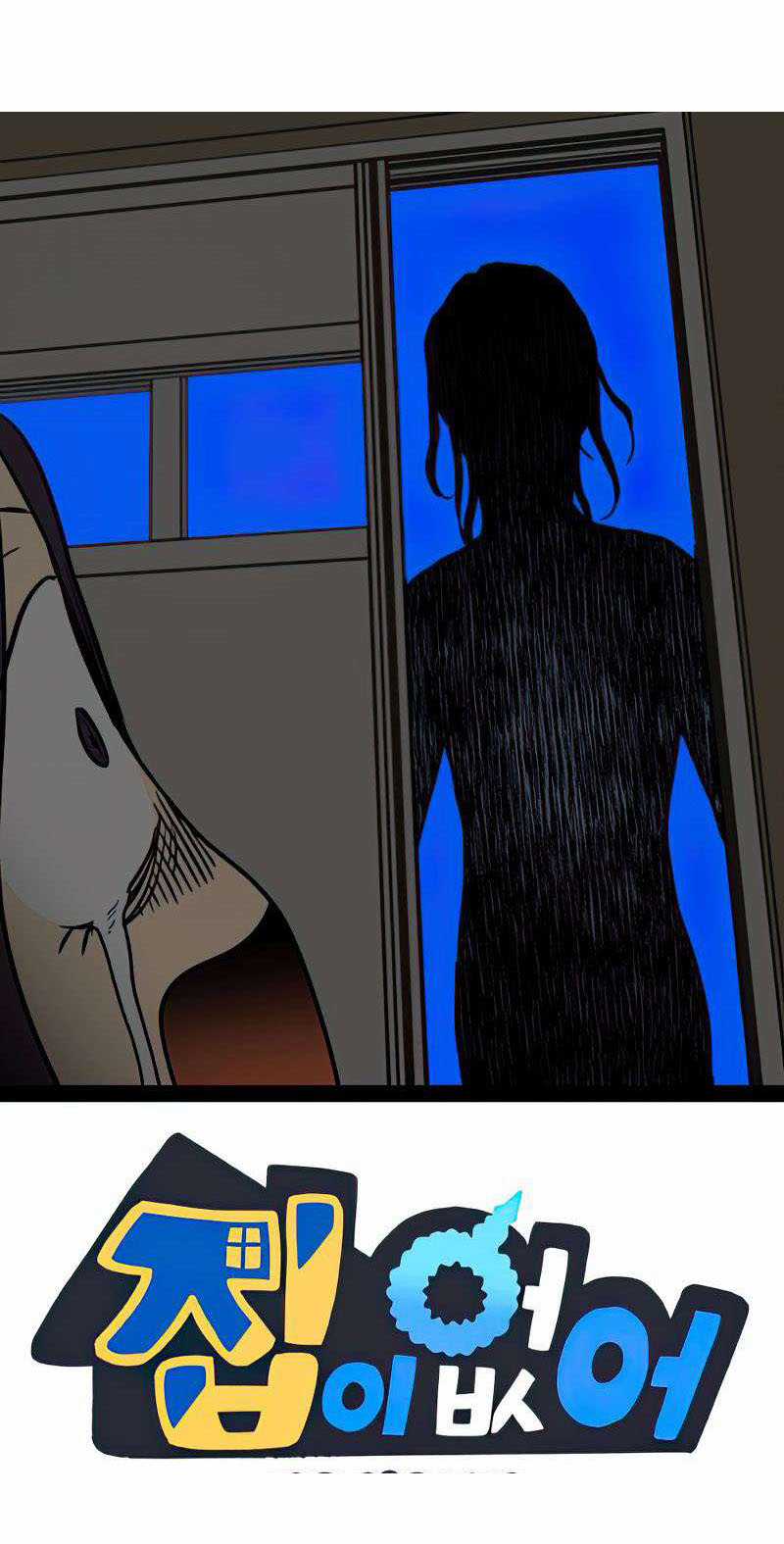 NO HOME - Chapter 271 - Trang 33