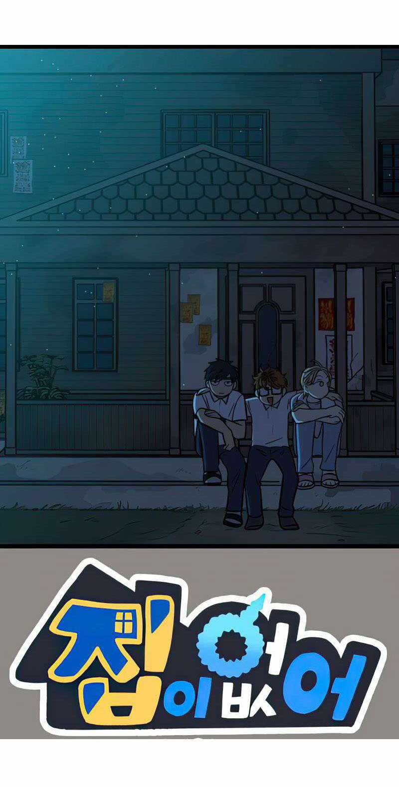 NO HOME - Chapter 271 - Trang 35