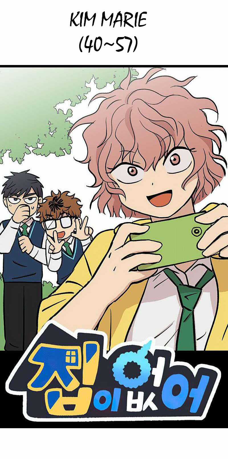 NO HOME - Chapter 271 - Trang 5