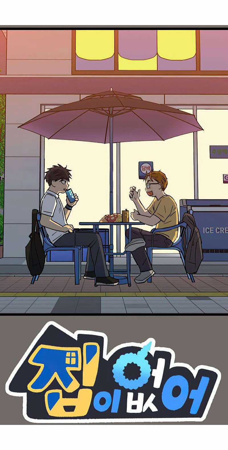 NO HOME - Chapter 271 - Trang 54