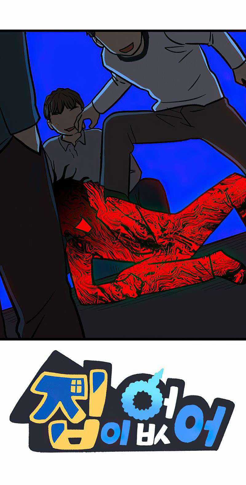 NO HOME - Chapter 271 - Trang 63