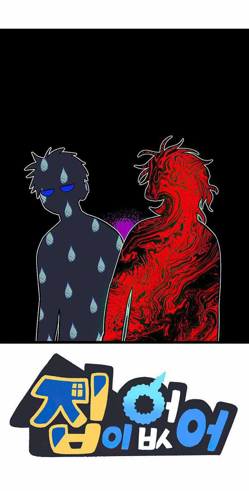 NO HOME - Chapter 271 - Trang 65