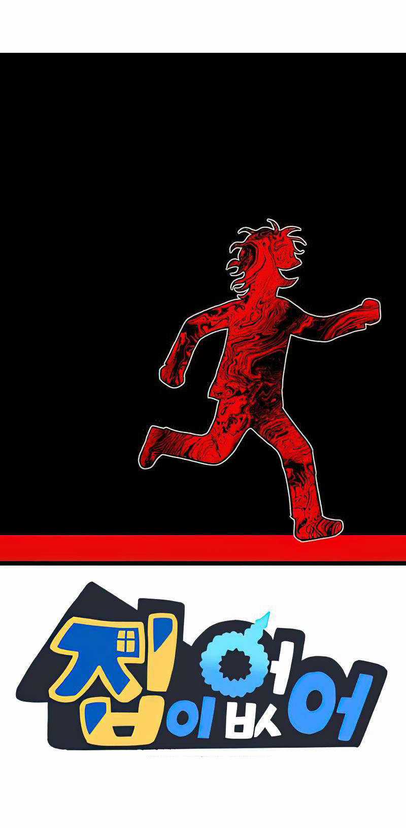 NO HOME - Chapter 271 - Trang 68