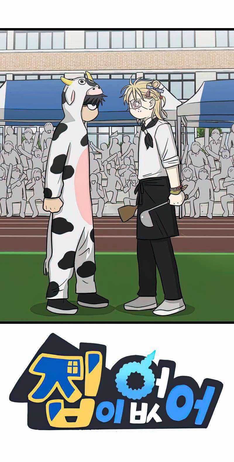 NO HOME - Chapter 271 - Trang 72