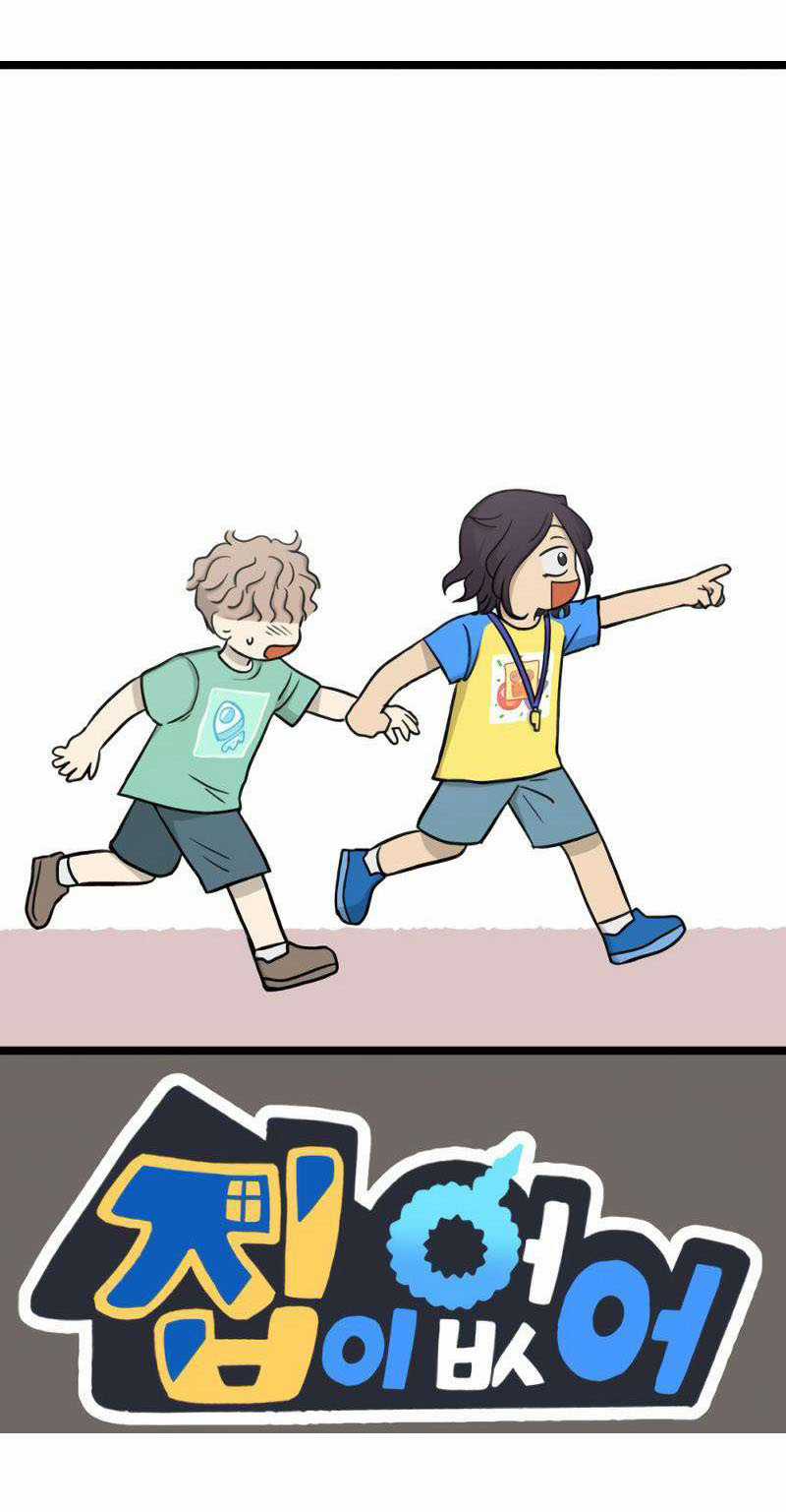 NO HOME - Chapter 271 - Trang 86