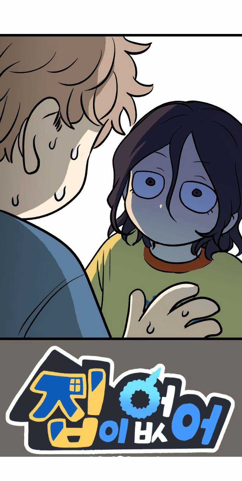 NO HOME - Chapter 271 - Trang 92