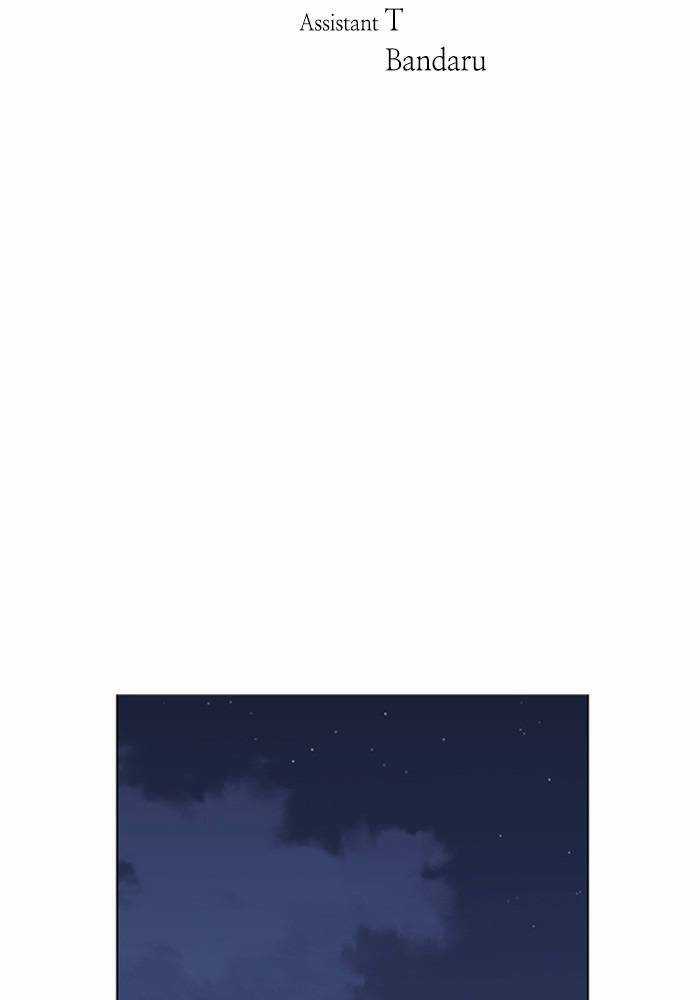 Nó Là Của Tôi - Chapter 55 - Trang 23