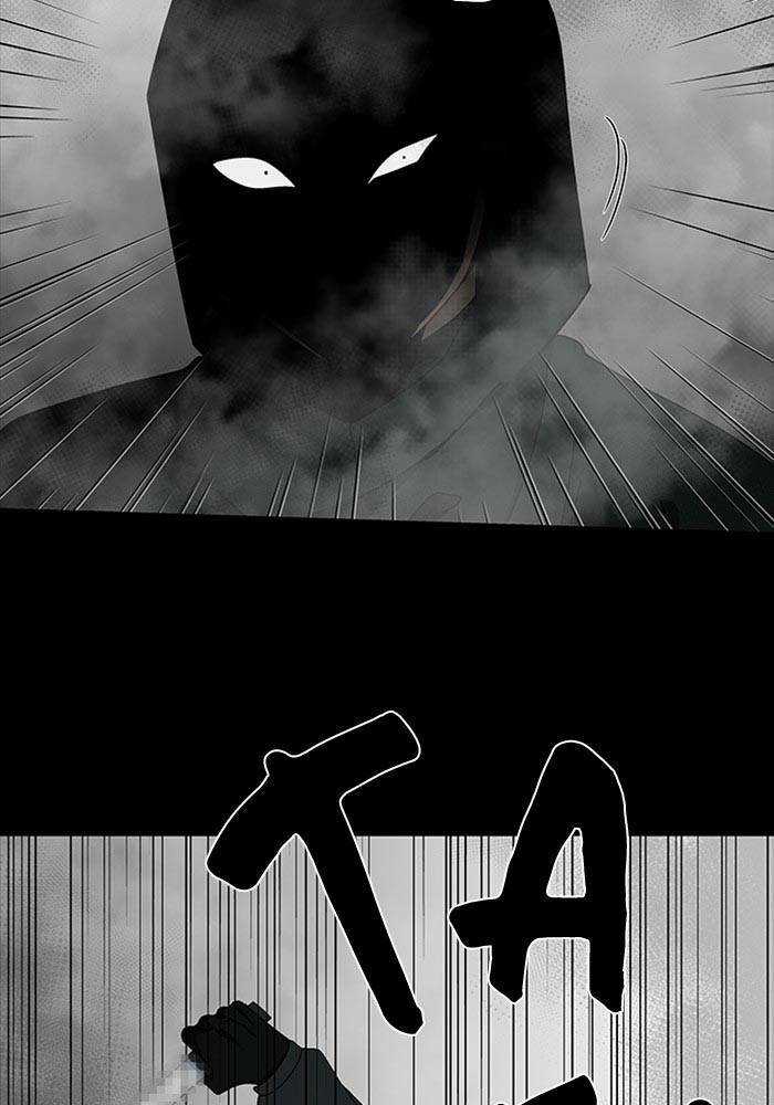 Nó Là Của Tôi - Chapter 74 - Trang 30