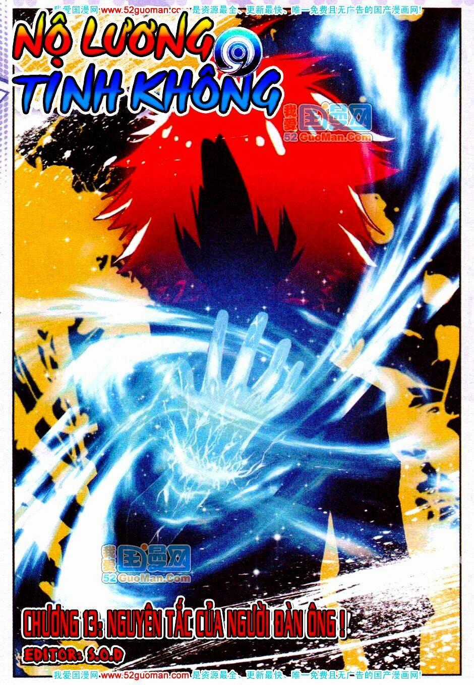 Nộ Lương Tinh Không - Chapter 13 - Trang 1