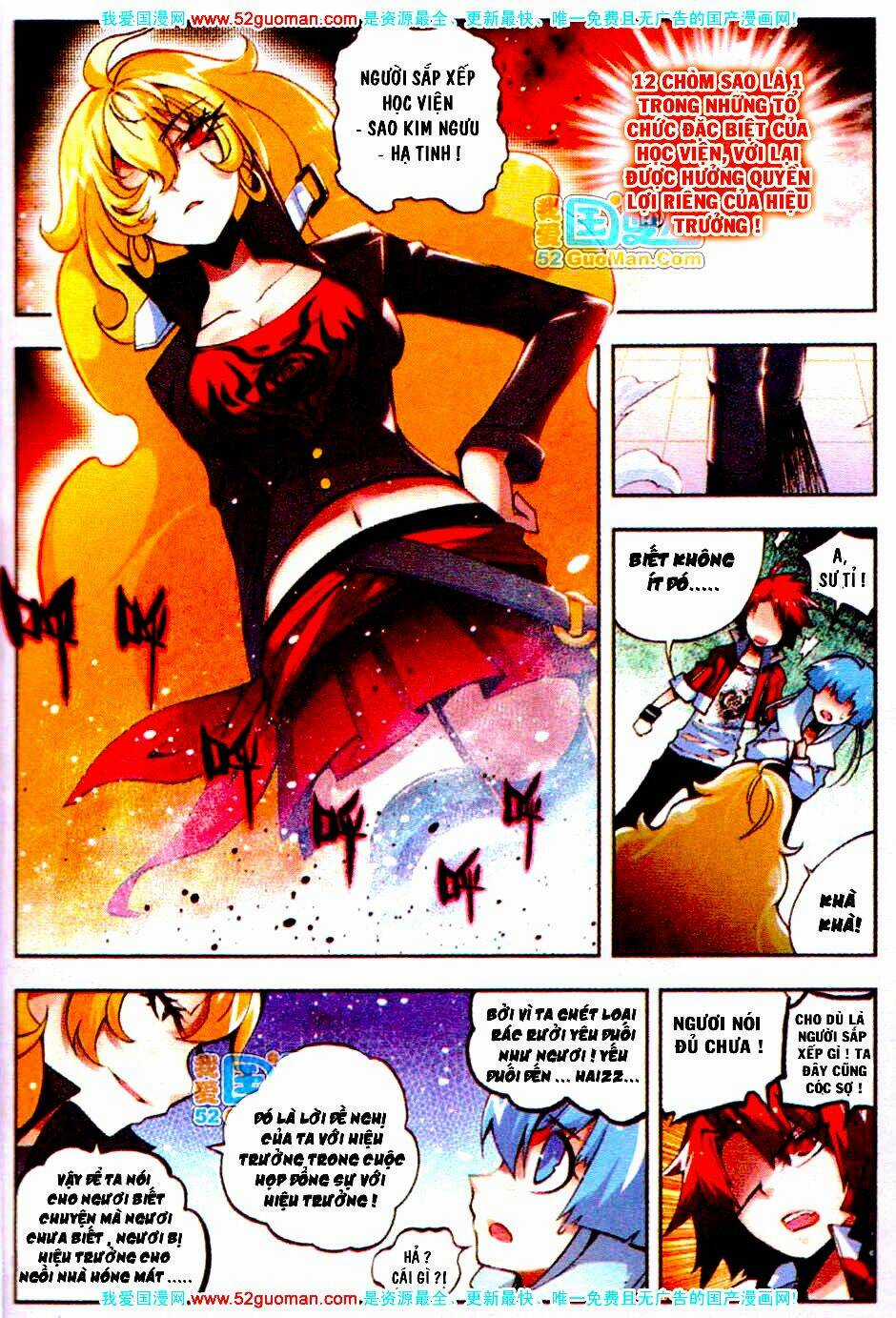 Nộ Lương Tinh Không - Chapter 13 - Trang 15