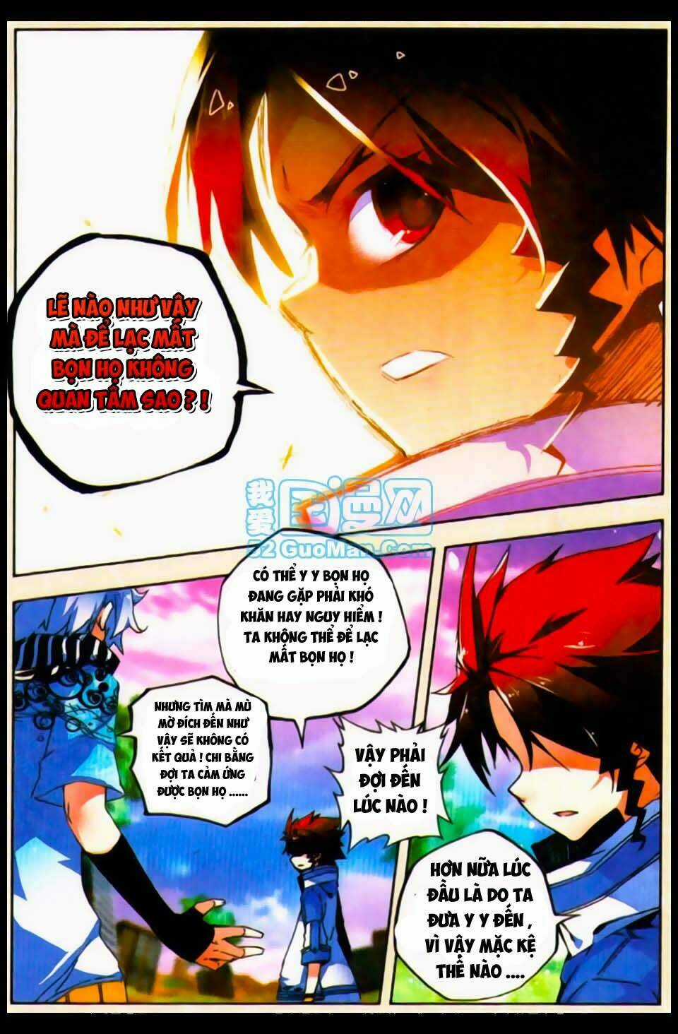 Nộ Lương Tinh Không - Chapter 21 - Trang 13