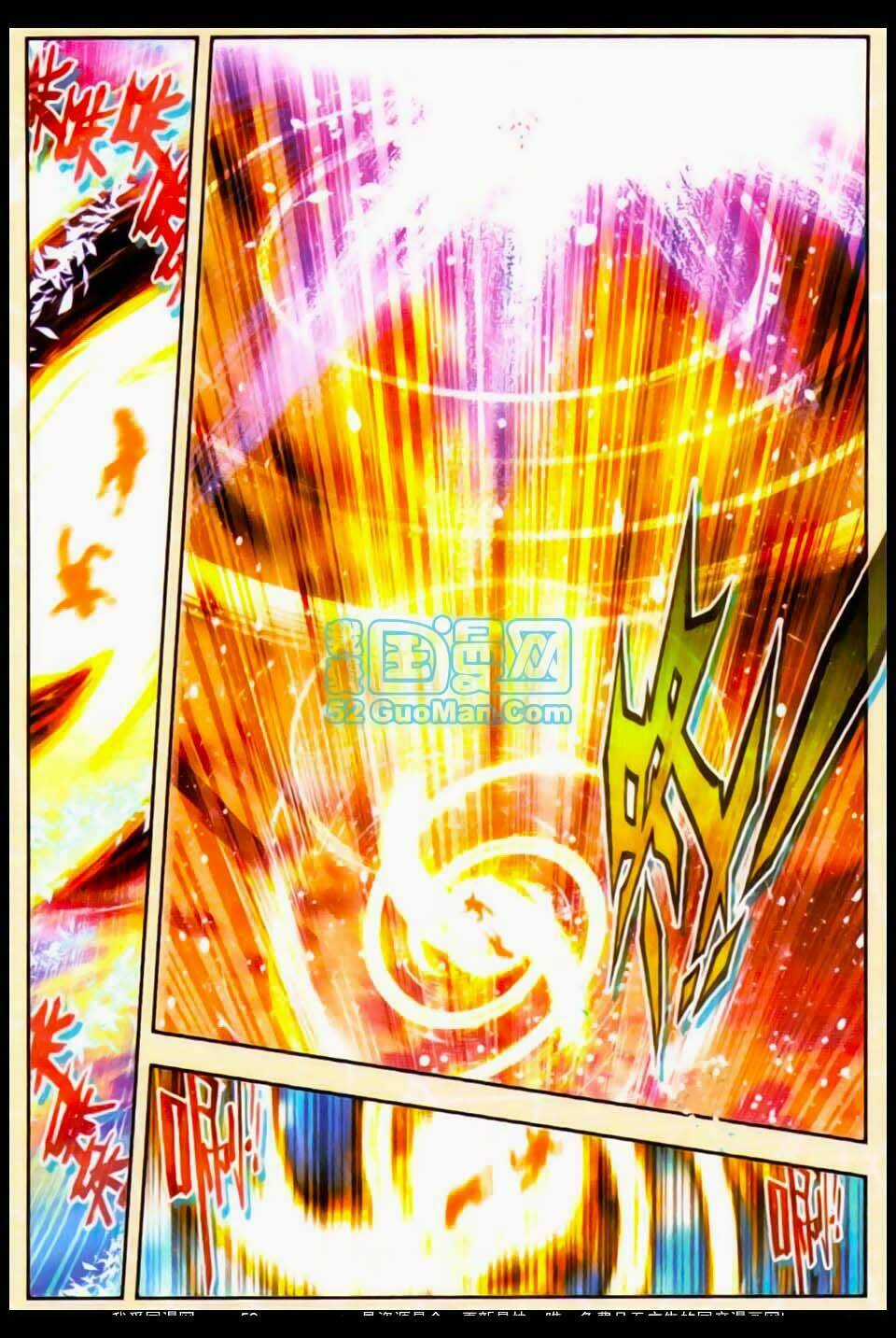 Nộ Lương Tinh Không - Chapter 21 - Trang 6