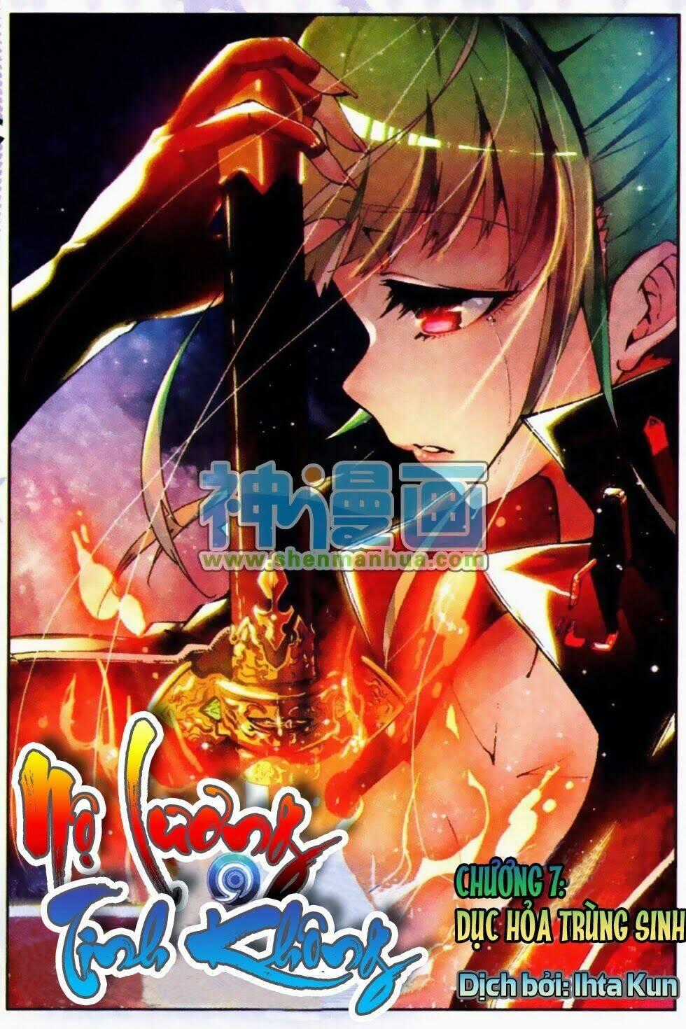 Nộ Lương Tinh Không - Chapter 7 - Trang 1