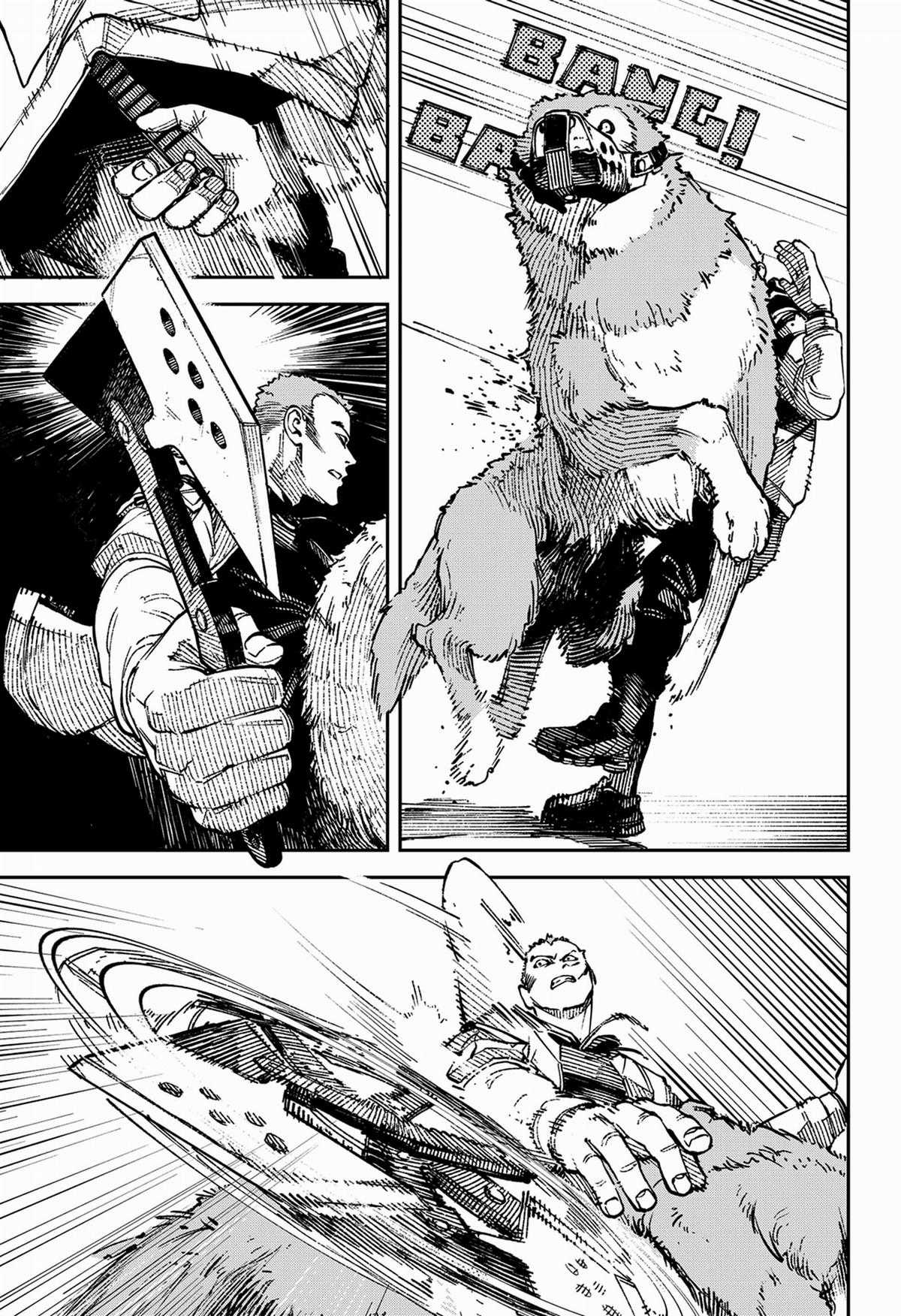 No＼name - Chapter 1 - Trang 45