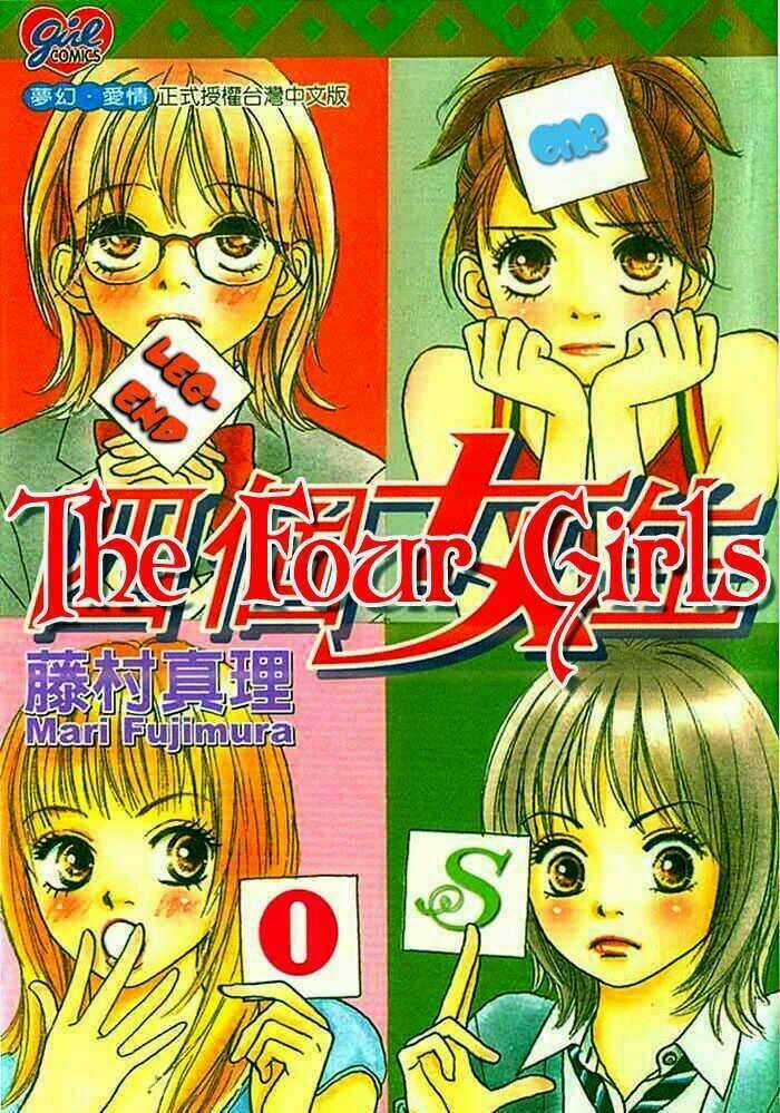 ...no Onna - Chapter 1 - Trang 3