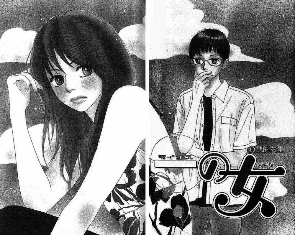 ...no Onna - Chapter 4 - Trang 3