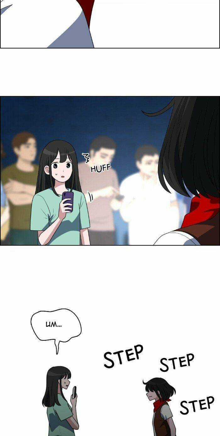 No Scope - Chapter 46 - Trang 19