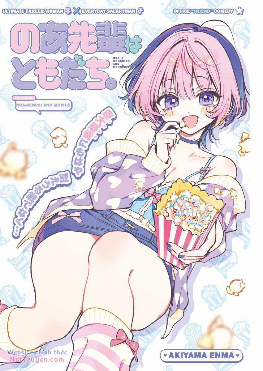 Noa-Senpai Wa Tomodachi - Chapter 4 - Trang 4