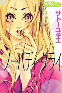 Đọc truyện Nobody Cry