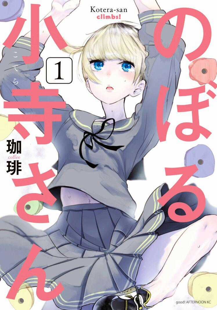 Noboru Kotera-San - Chapter 1 - Trang 2