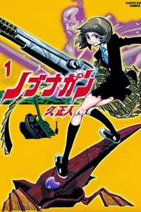 Đọc truyện Nobunagan