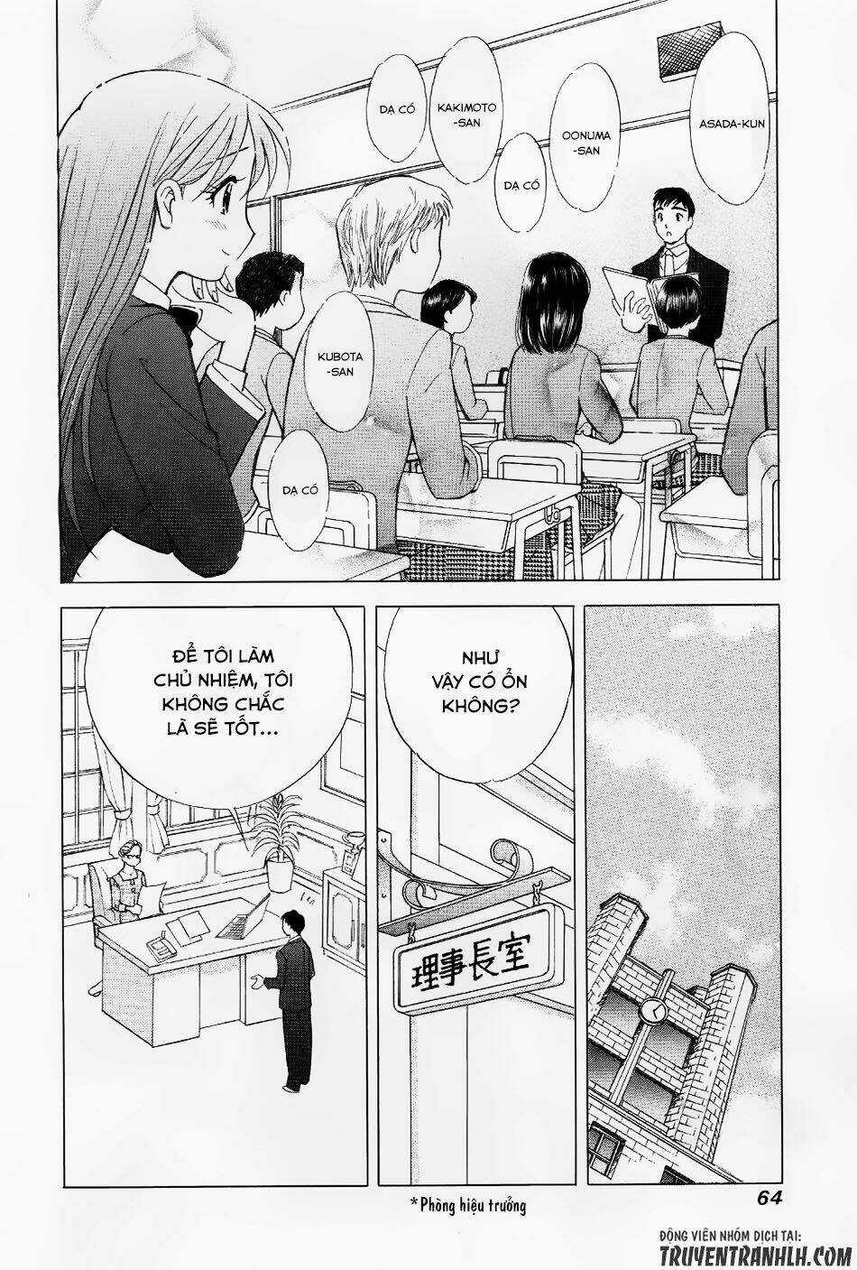 Noel No Kimochi - Chapter 2 - Trang 23