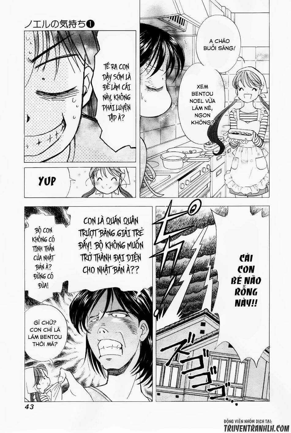 Noel No Kimochi - Chapter 2 - Trang 4