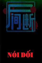 Đọc truyện Nói Dối