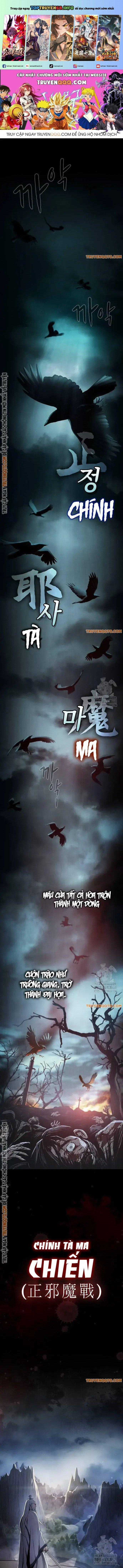 Nội Gián - Chapter 1 - Trang 1