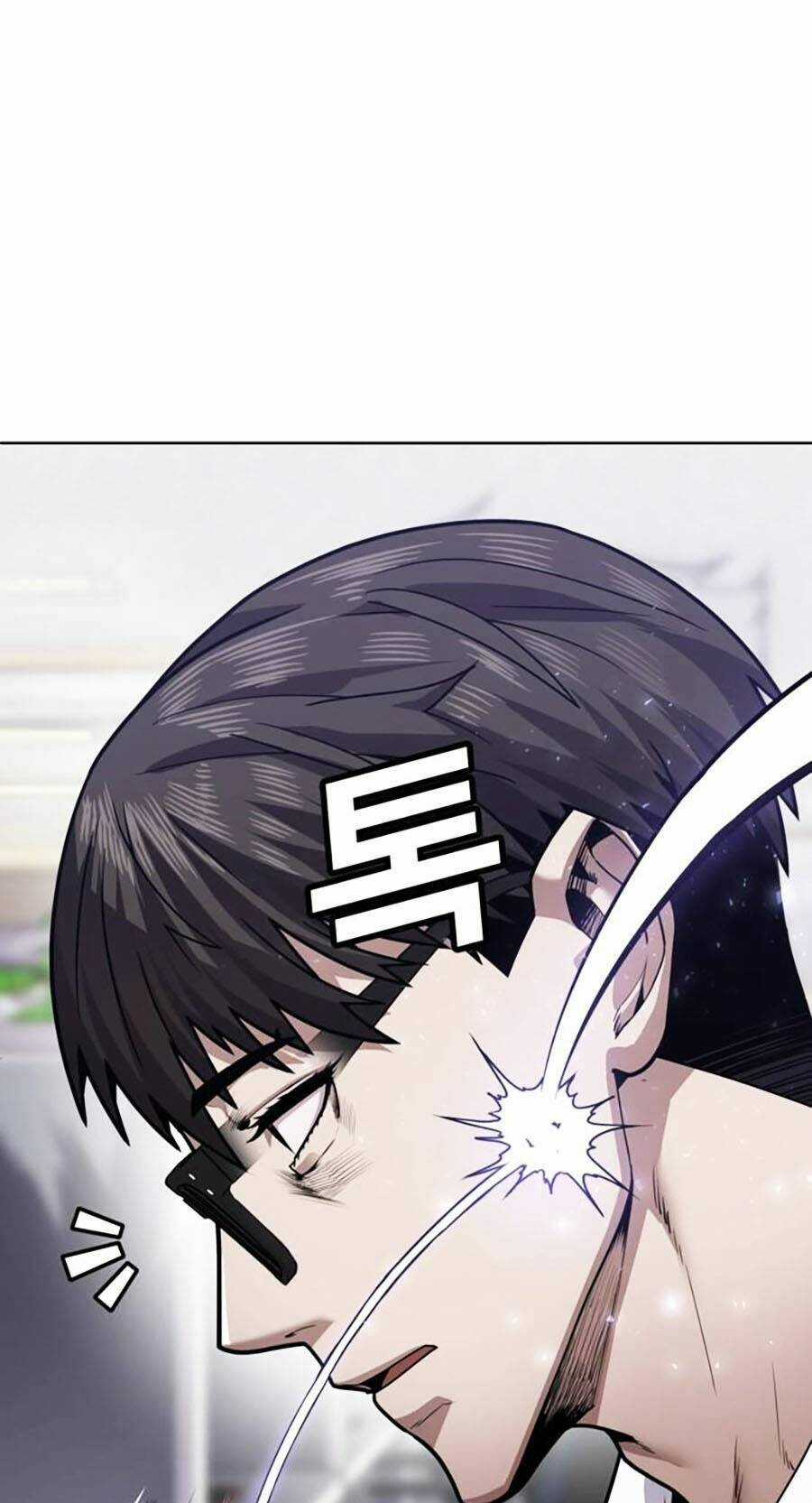 Nôn Tiền Ra - Chapter 1 - Trang 43