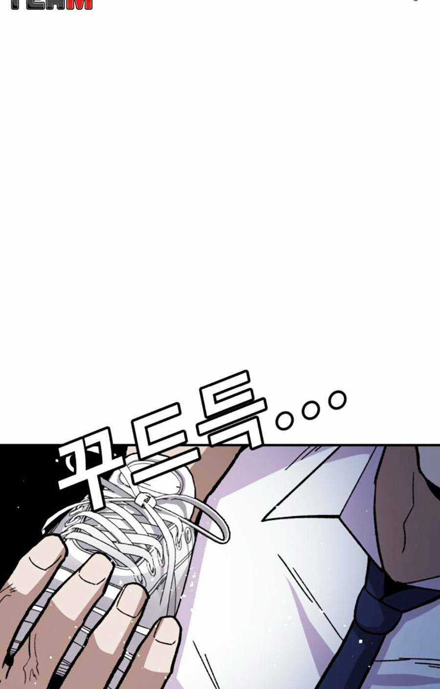 Nôn Tiền Ra - Chapter 12 - Trang 104