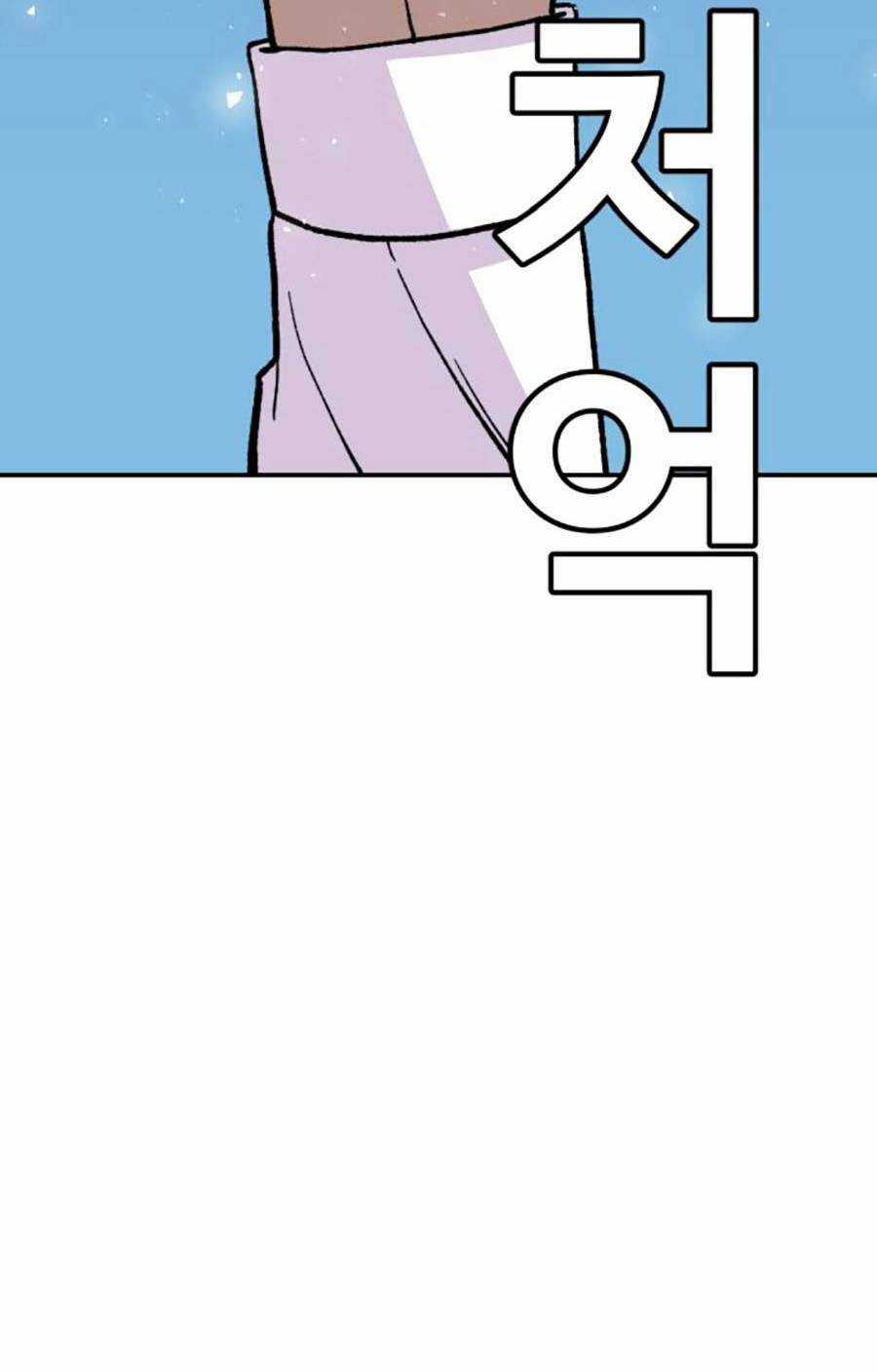 Nôn Tiền Ra - Chapter 12 - Trang 116