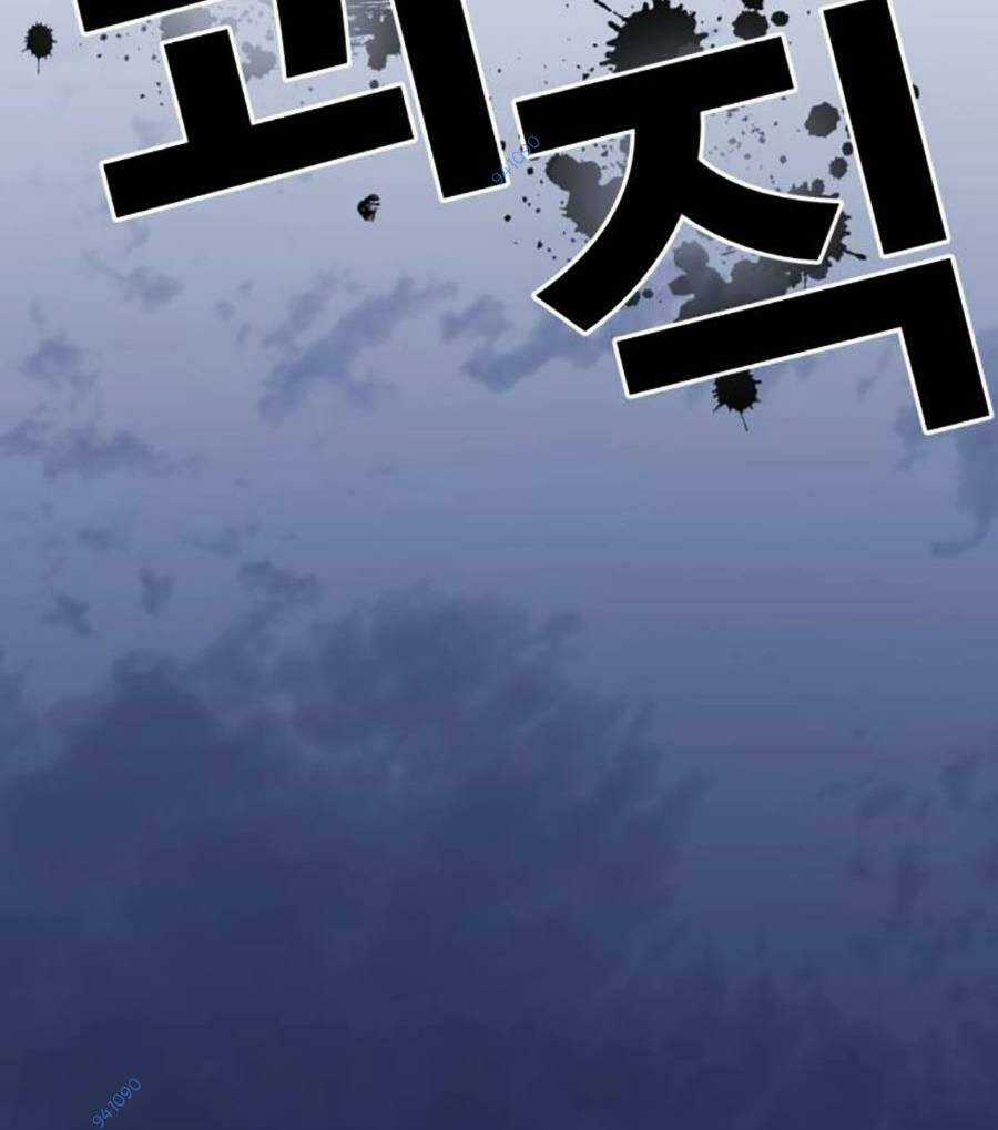 Nôn Tiền Ra - Chapter 12 - Trang 141