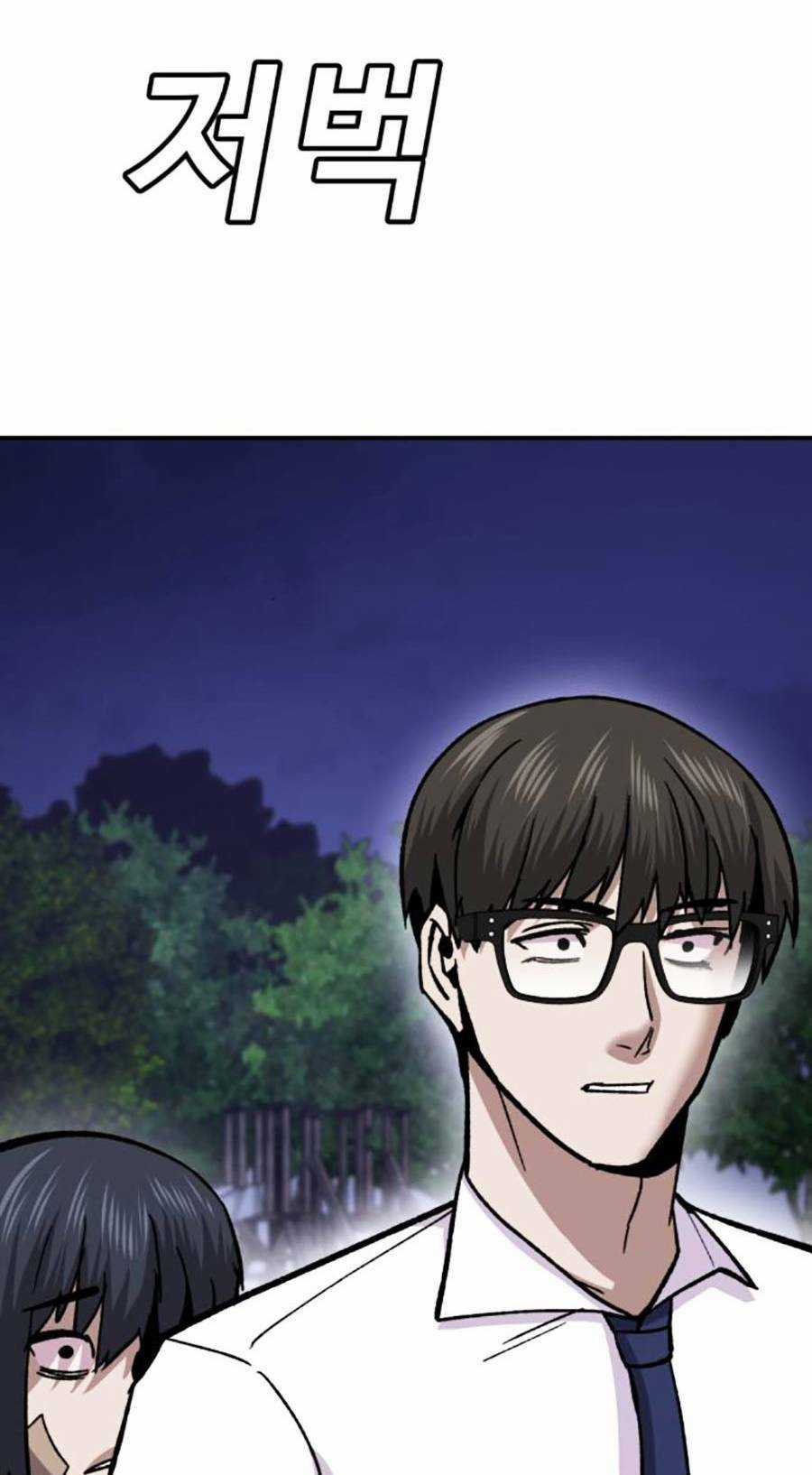 Nôn Tiền Ra - Chapter 12 - Trang 159