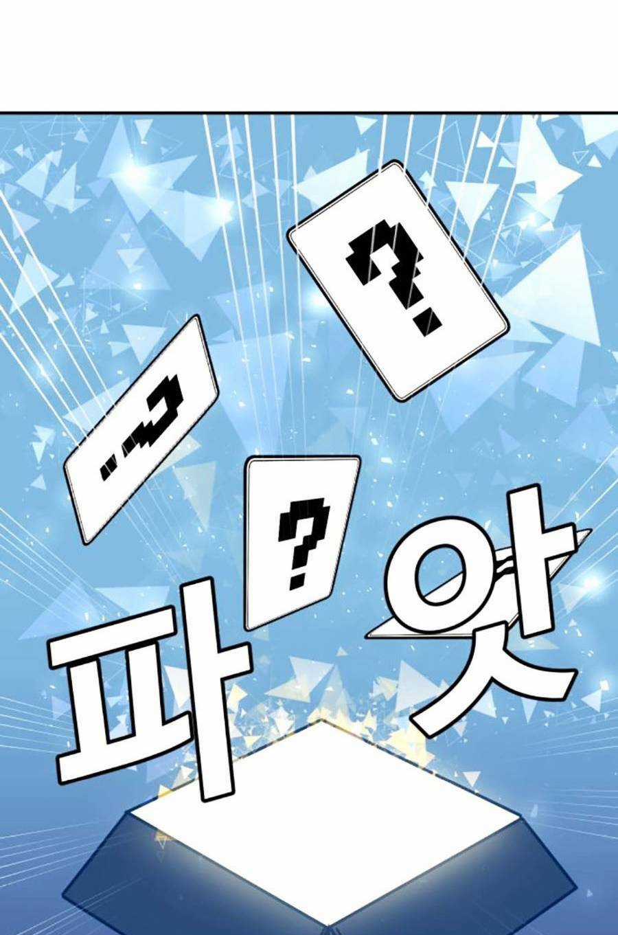 Nôn Tiền Ra - Chapter 12 - Trang 187