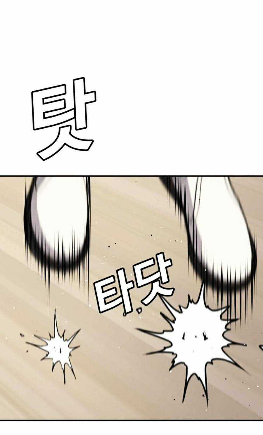 Nôn Tiền Ra - Chapter 13 - Trang 87