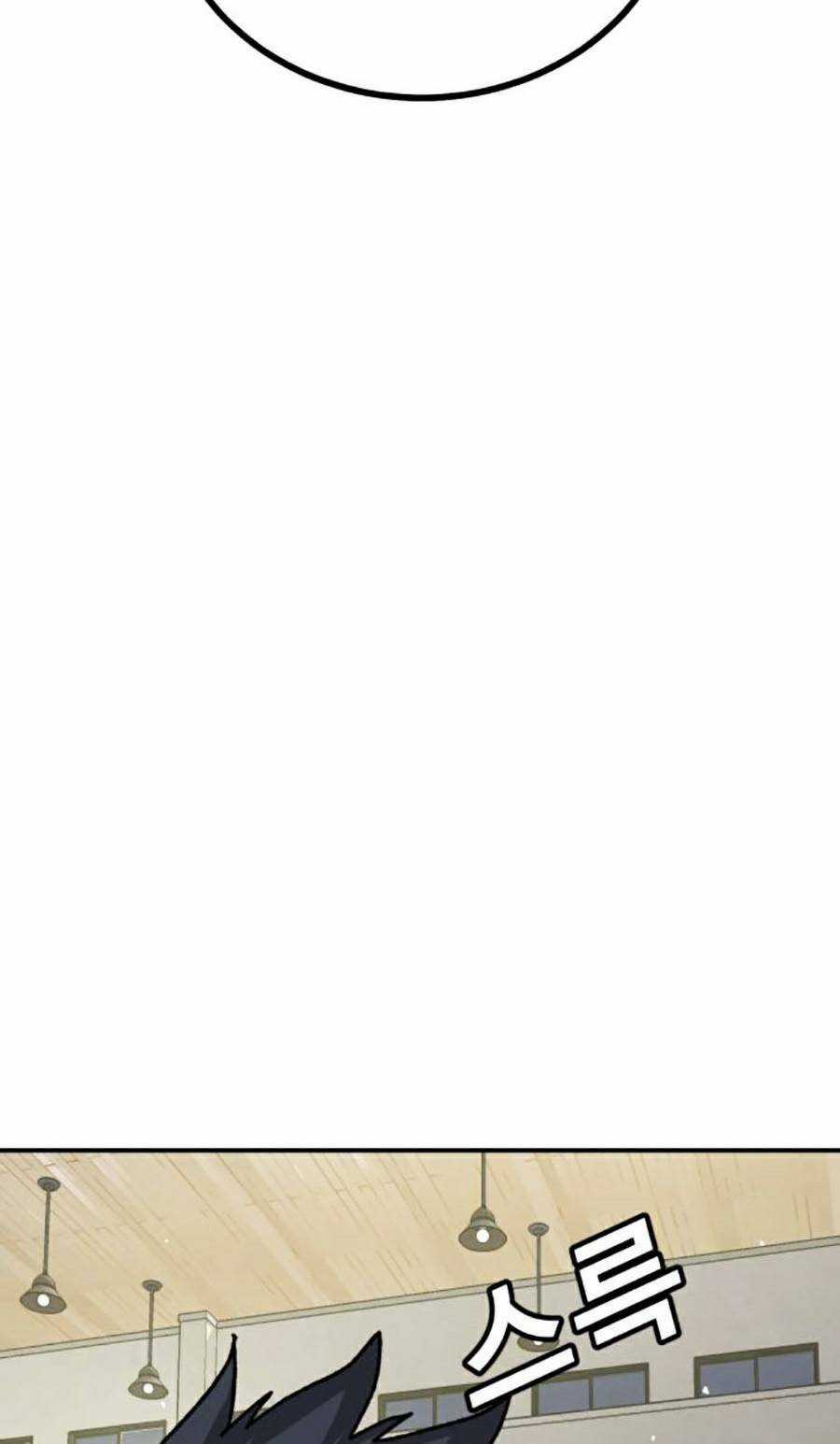 Nôn Tiền Ra - Chapter 14 - Trang 75