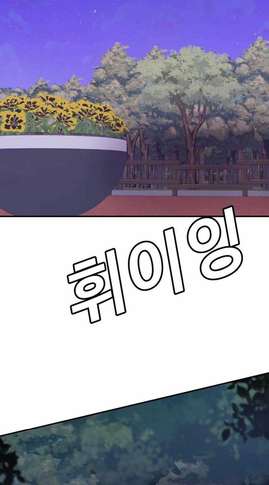 Nôn Tiền Ra - Chapter 16 - Trang 19