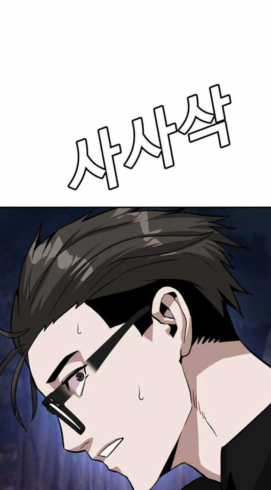 Nôn Tiền Ra - Chapter 16 - Trang 28