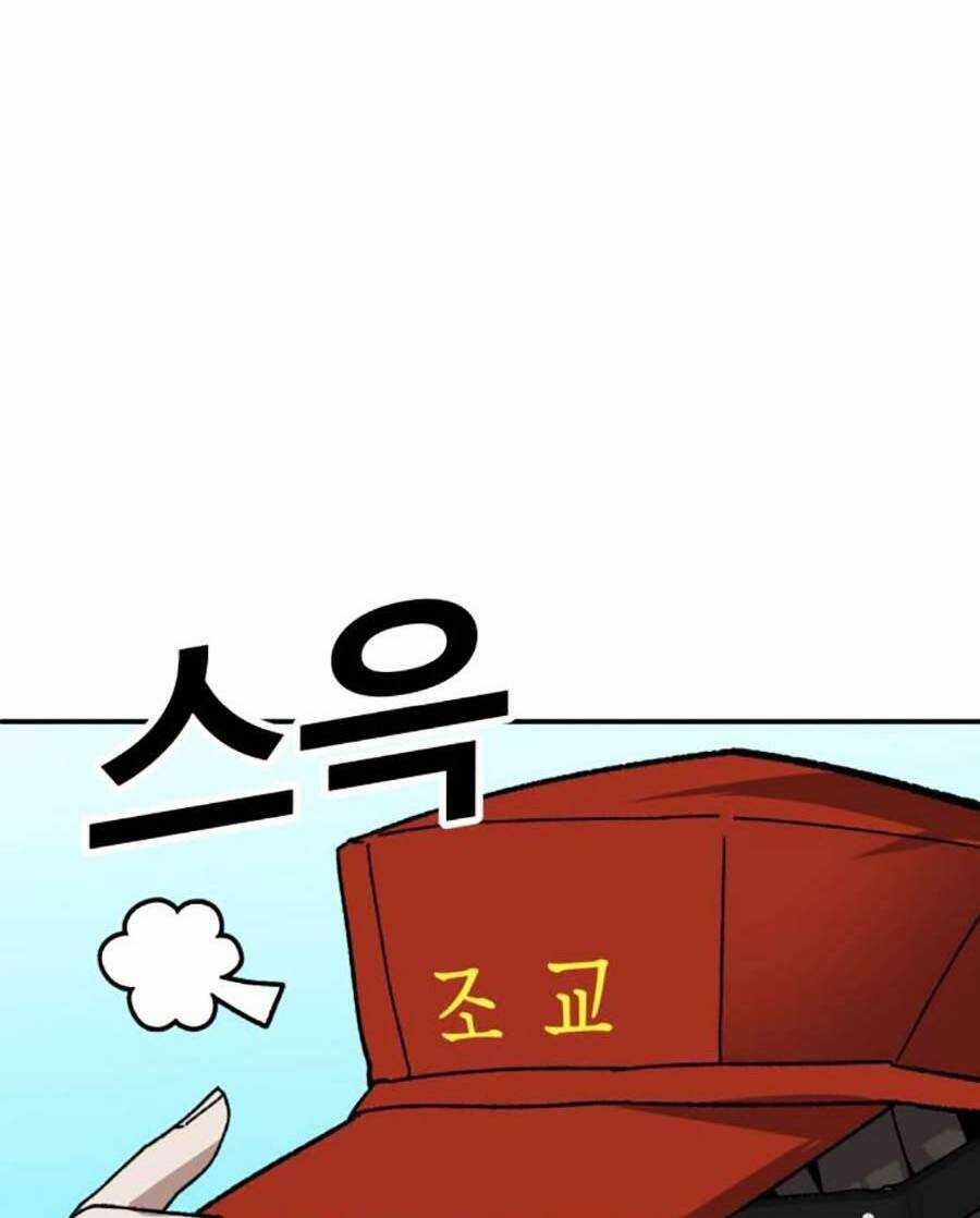 Nôn Tiền Ra - Chapter 19 - Trang 132