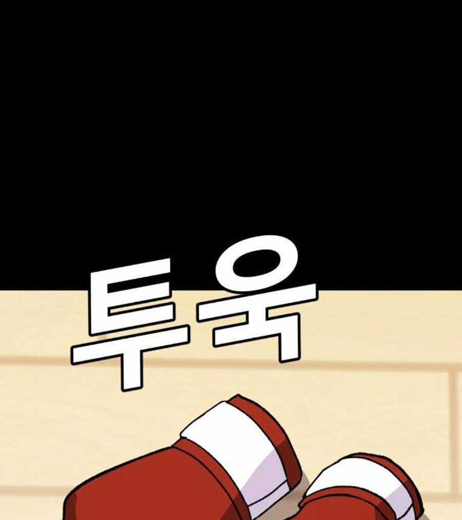 Nôn Tiền Ra - Chapter 20 - Trang 35