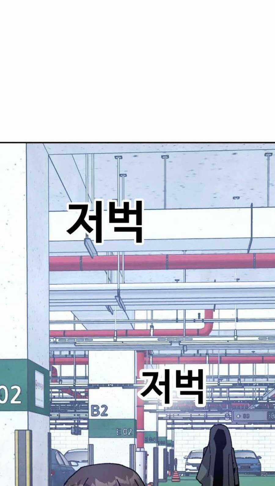 Nôn Tiền Ra - Chapter 21 - Trang 130