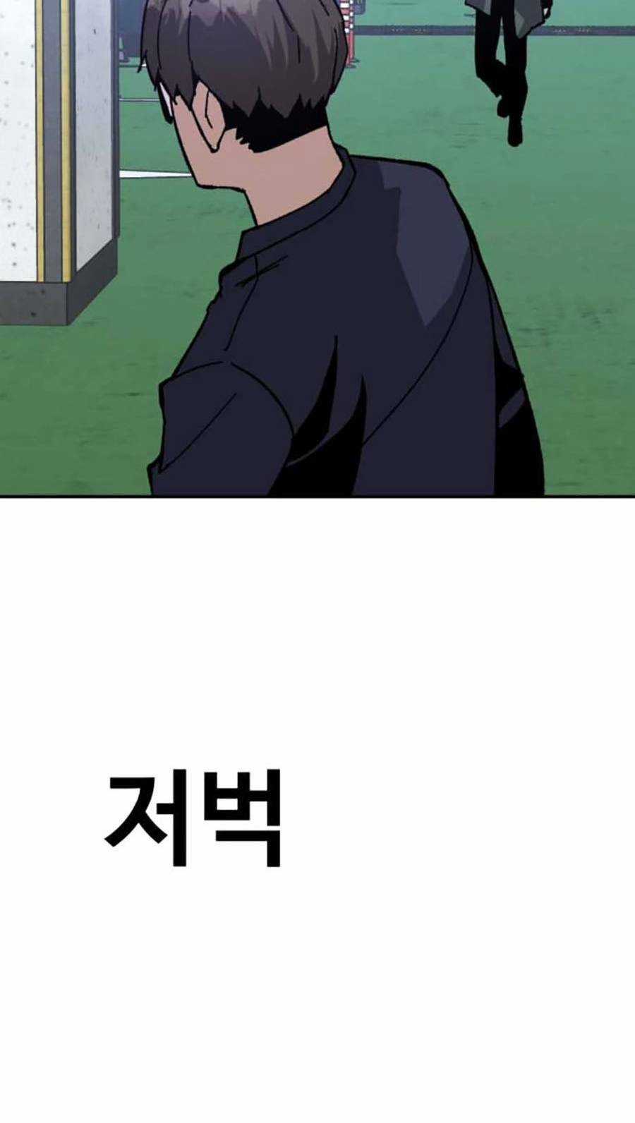 Nôn Tiền Ra - Chapter 21 - Trang 131